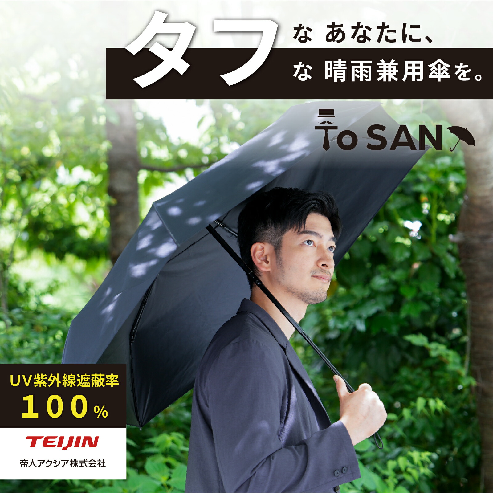 夏を好いたらしいに過ごす おすすめ個条特集