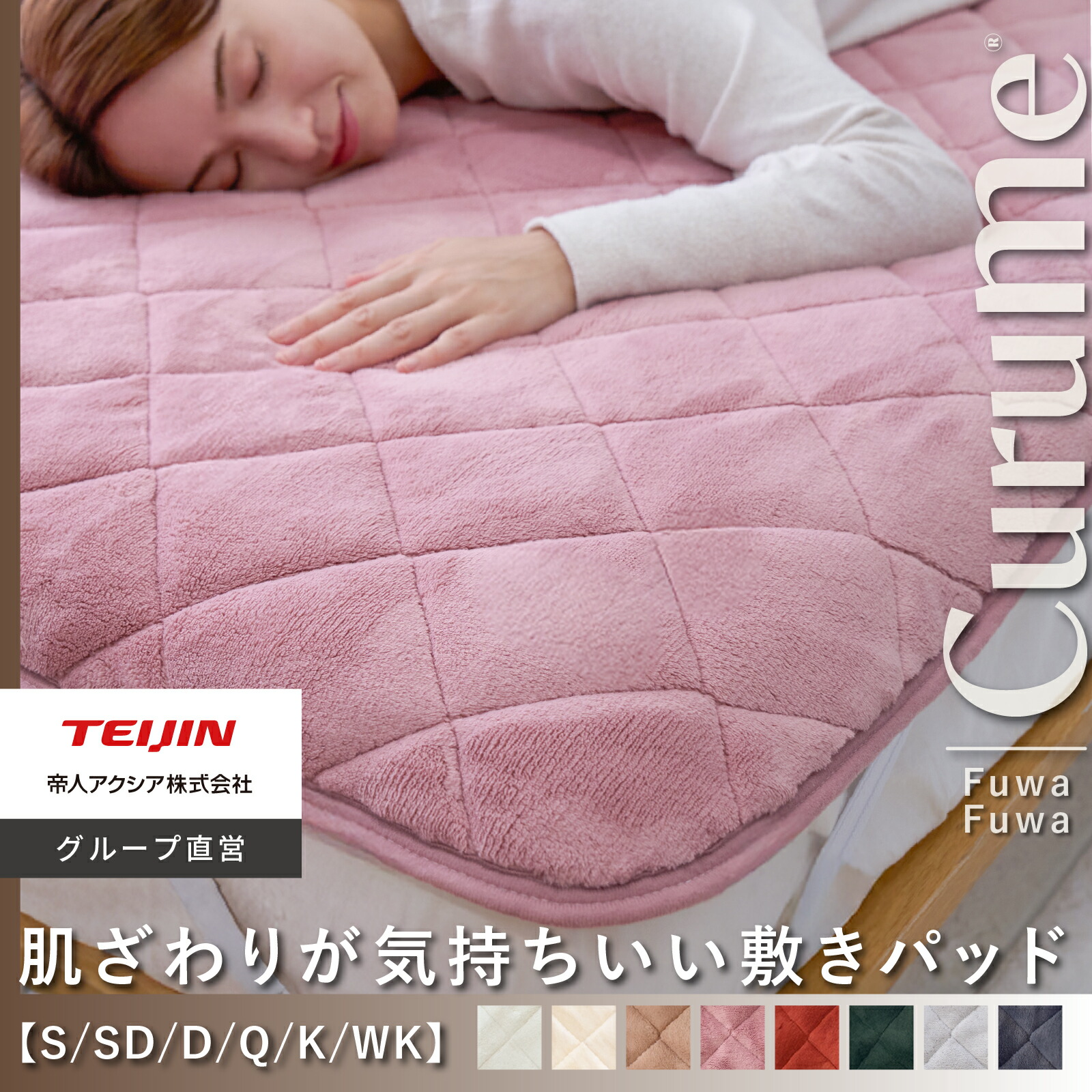 厚さ18.5cm]シングルマットレス (Nスリープ ハード03 VB) シングル