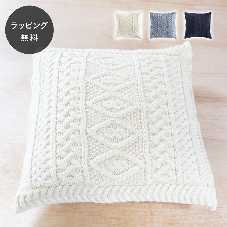 【12時までのご注文で当日出荷】linoo リノオ クッションカバー 45×45cm カバーのみ 5,112円