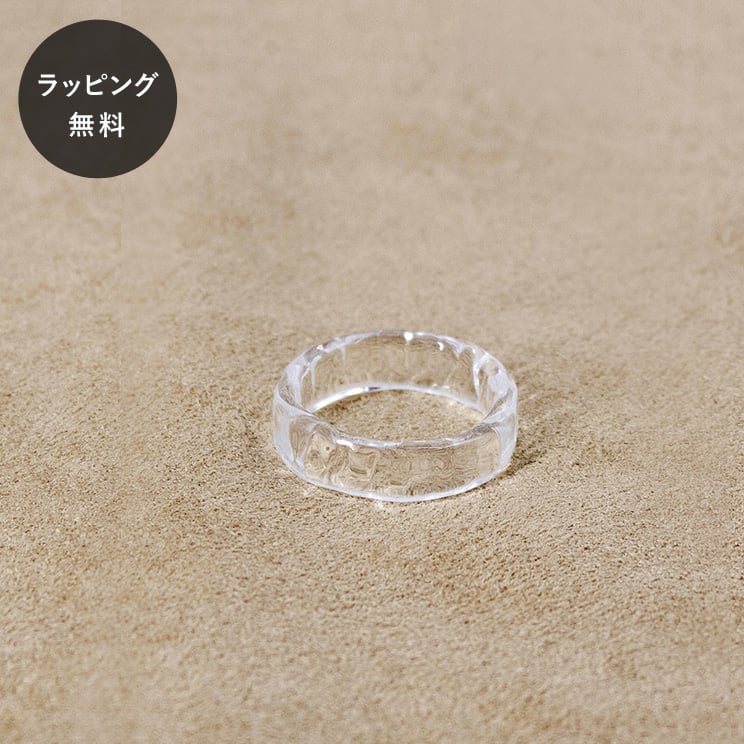 【平日5日以内に出荷】HARIO ハリオ リング リプル 12～13号 指輪 HAA-RI-001R