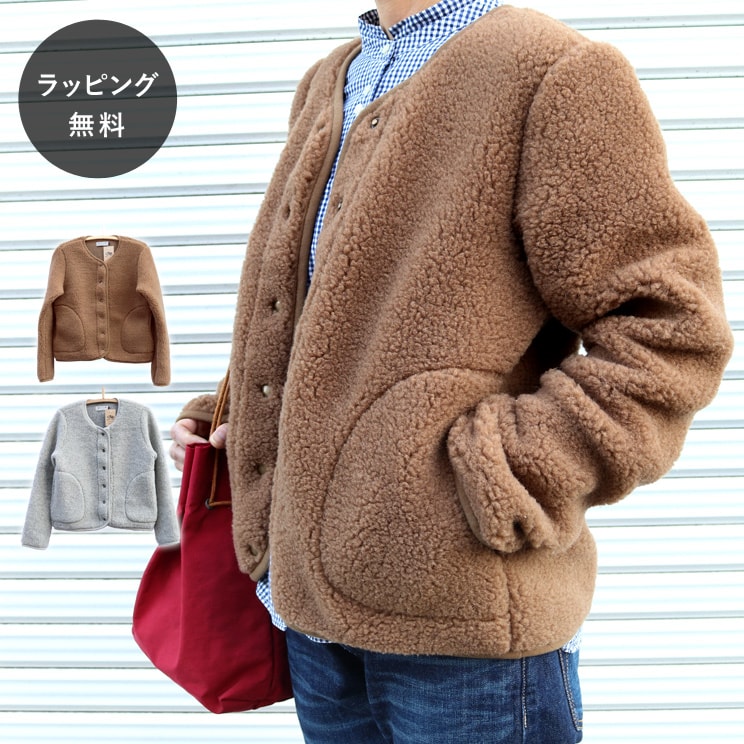 【12時までのご注文で当日出荷】当店オリジナル シープバイザシー ボアブルゾン スナップボタン Sheep by the Sea 防寒 もこもこ ふわふわ あったか レディース アウター ジャケット コート ショート丈