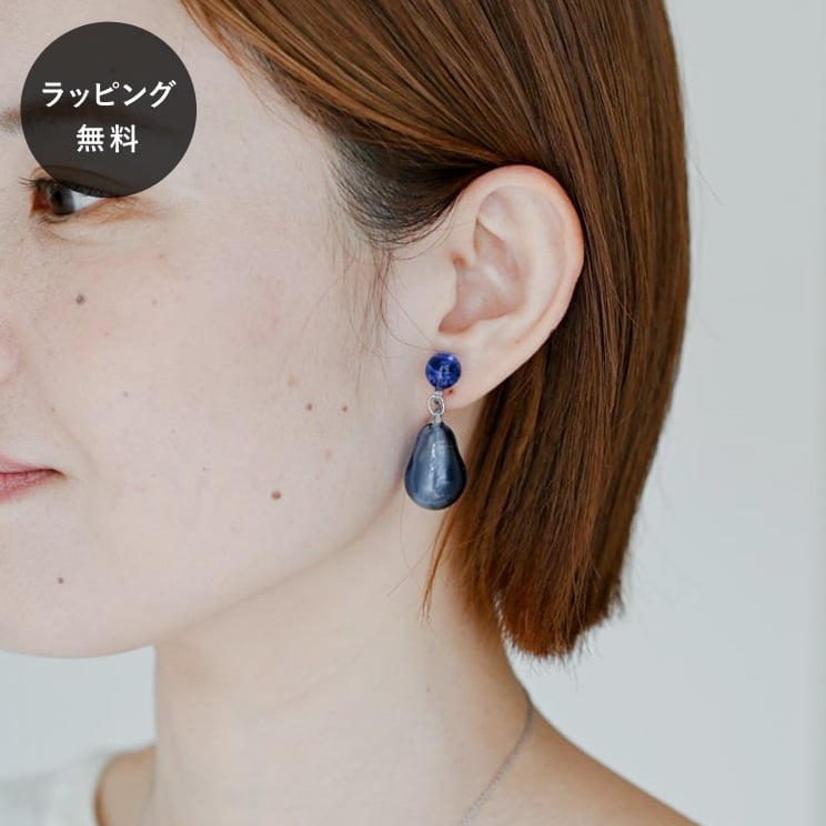 【平日5日以内に出荷】HARIO ハリオ イヤリング Shizukudama ブルー HAKD-SDB-E