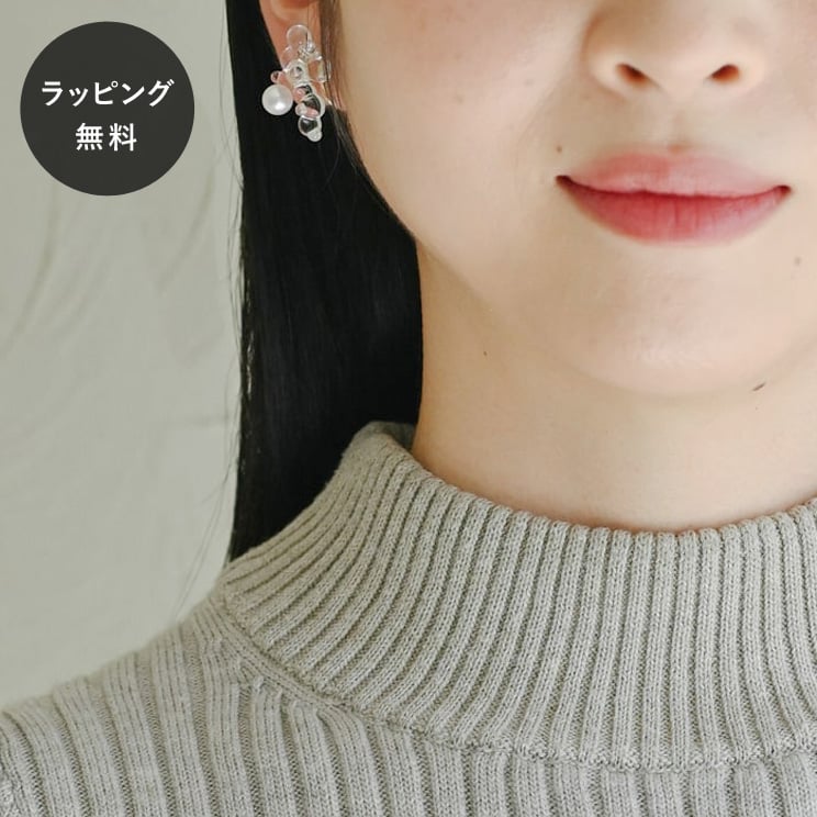 【平日5日以内に出荷】HARIO ハリオ イヤリング ポラリス FP HAFP-PL-E