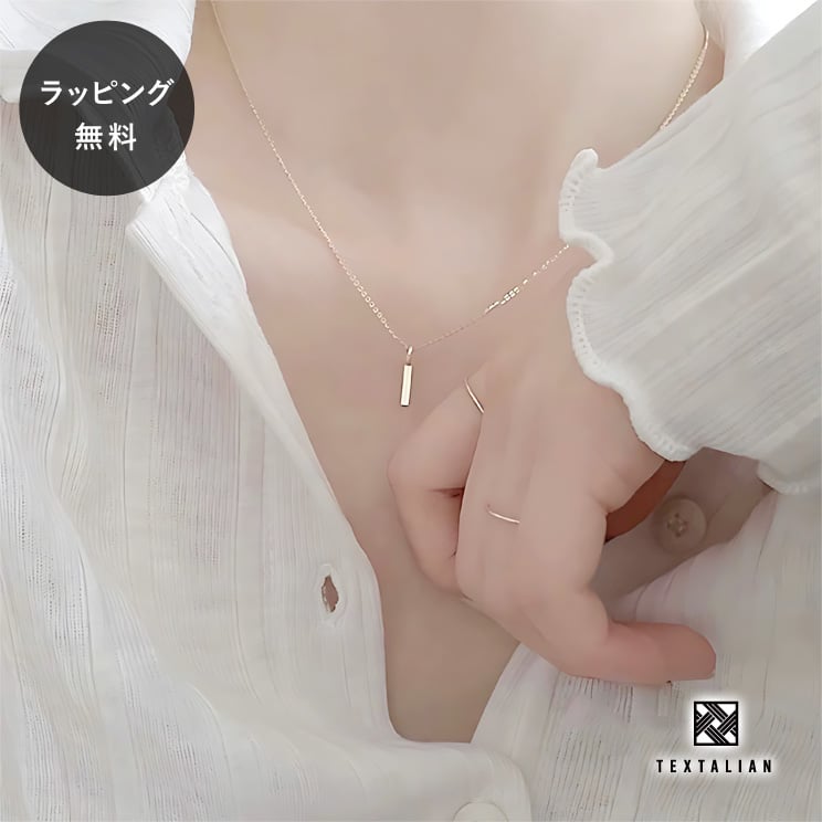 【12時までのご注文で当日出荷】TEXTALIAN テキスタリアン シルバー 925 ネックレス ディディエ ゴールド ニッケルフリー アレルギー対応 ブランド チェーン 細い 上品 デザイン