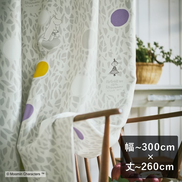 【平日6日以内に出荷】2級遮光カーテン ムーミン 「COLOR CIRCLE カラーサークル グレー」 幅~300cm×丈~260cm
