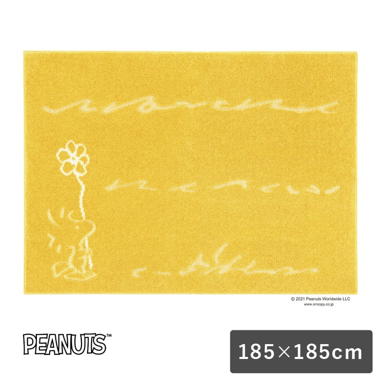 【10時までのご注文で翌営業日出荷】ラグマット スヌーピー ピーナッツ Turf RUG ターフラグ 185×185cm スミノエ PEANUTS SNOOPY