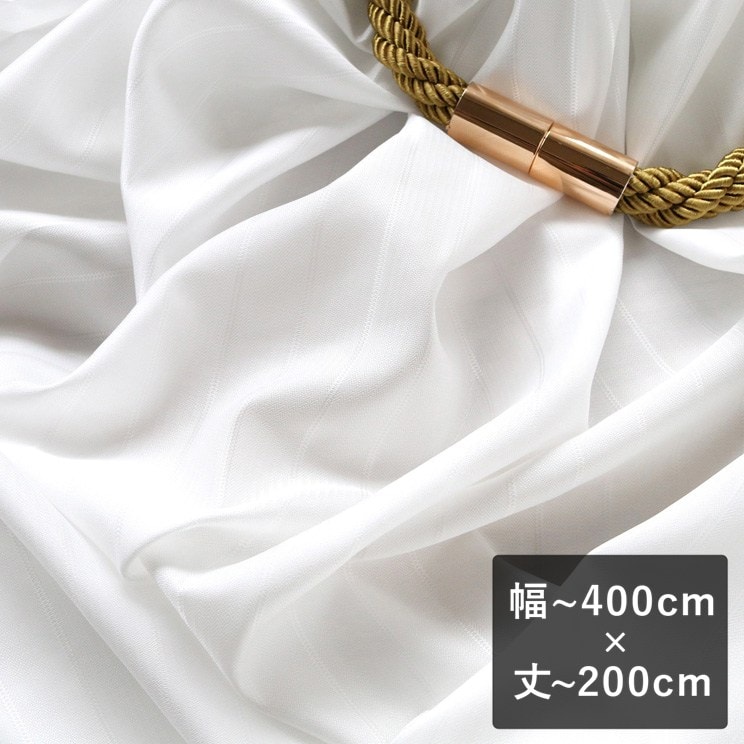 【平日6日以内に出荷】TEXTALIAN テキスタリアン レースカーテン「エコレース02」 幅～400cm×丈～200cm ウェーブロン 26,048円