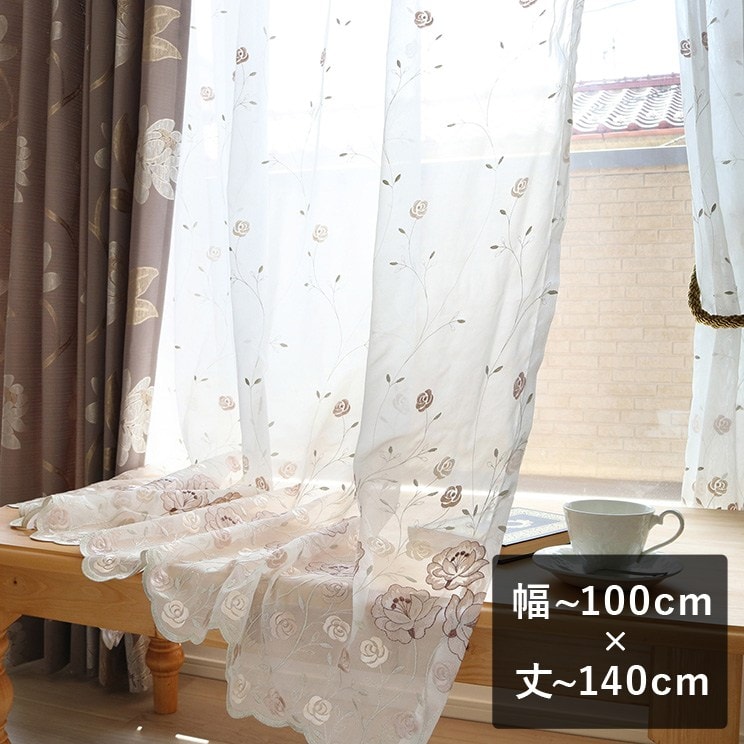 【平日6日以内に出荷】TEXTALIAN テキスタリアン レースカーテン「ピンクブロッサム」 幅～100cm×丈～140cm シームレス 継ぎ目なし