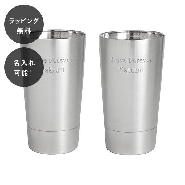 【平日7日以内に出荷】名入れ ダブルウォール ステンレス ハイボール ペア セット
