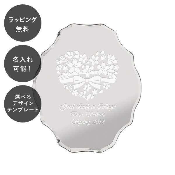 【平日7日以内に出荷】名入れ ミラープレート オーバル