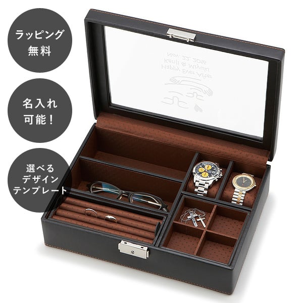 楽天市場 名入れ メンズボックス L メガネ 眼鏡 時計 収納 ケース コレクション おしゃれ Textalian