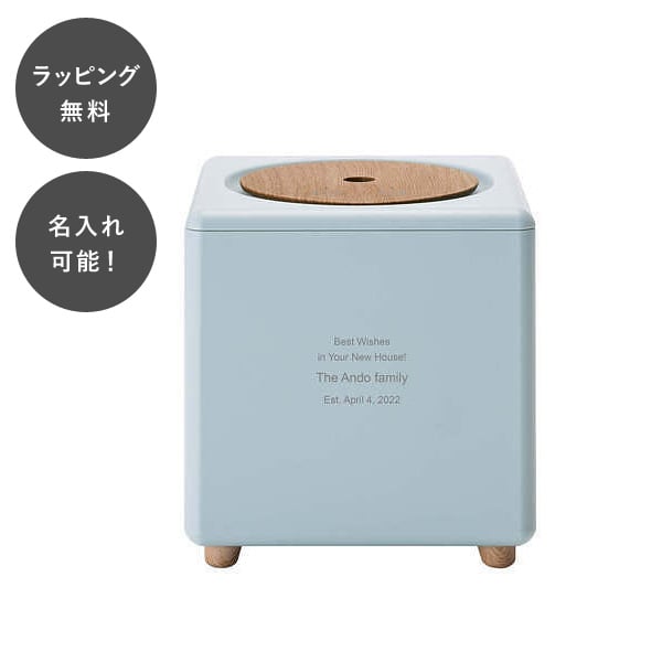 【平日7日以内に出荷】名入れ コードレス加湿器 キュービック ブルー