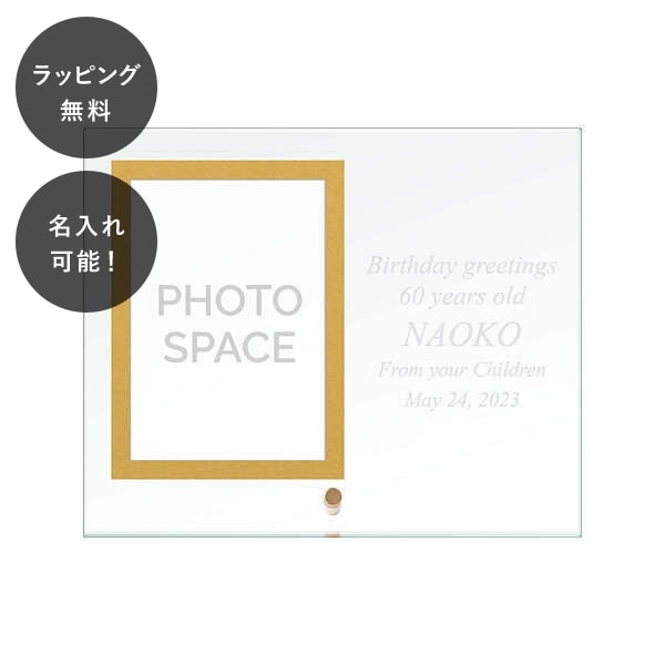 未使用品　イザベル・カバニージャス 銀製 シルバー925 フォトフレーム 楽天市場】名入れ刻印シルバーフォトフレーム （刻印別料金