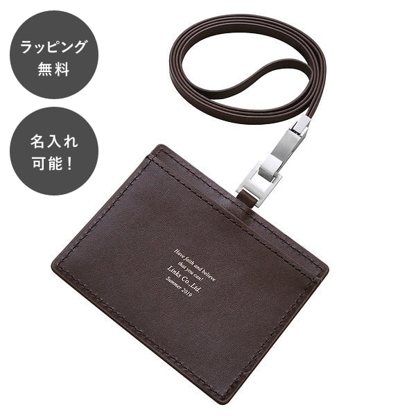楽天市場】【ネコポス発送・送料込み】【名入れ代込み】 コレクト 本革