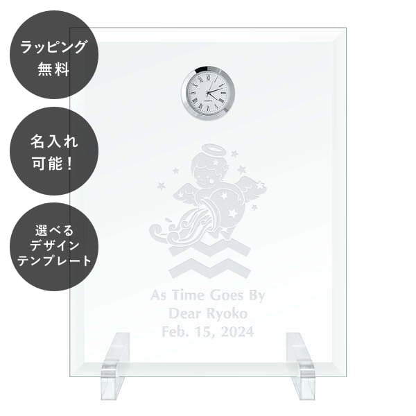 【平日7日以内に出荷】名入れ ガラスオブジェ クロック L シルバー 置き時計 透明 ガラス