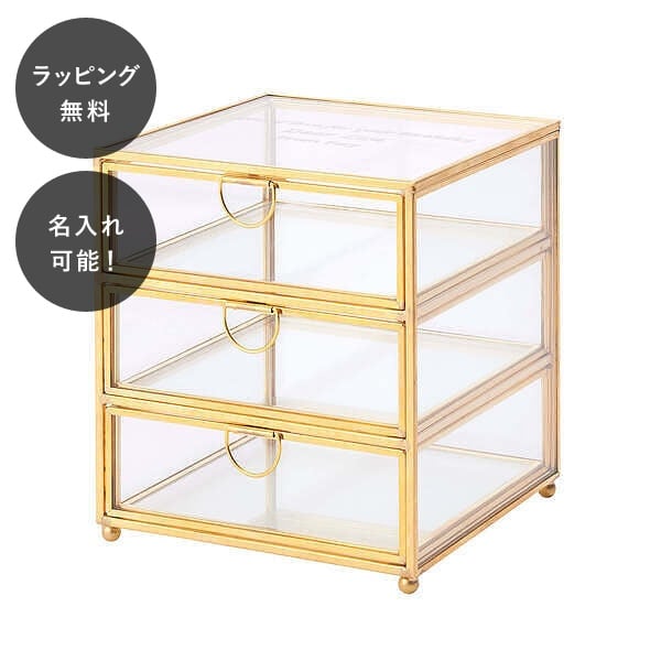 【平日7日以内に出荷】名入れ 真鍮ガラス ジュエルケース アクセサリーケース アクセサリーボックス 収納