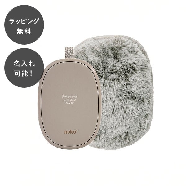 【平日7日以内に出荷】名入れ ネコカイロ グレー カバー あったかグッズ エコカイロ 繰り返し使える 防寒対策 寒さ対策 冷え性