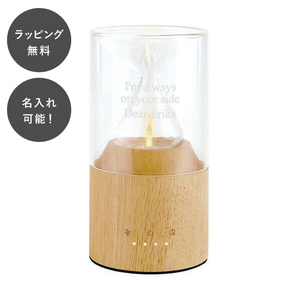 【平日7日以内に出荷】名入れ アロマディフューザー アワーグラス アロマドロップ式 水不要 木目 天然木