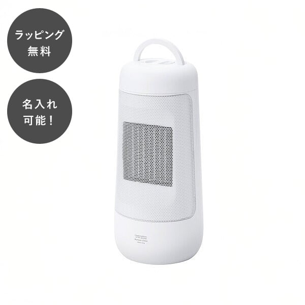 【平日7日以内に出荷】名入れ スウィング セラミックヒーター L 電気ヒーター 足元ヒーター 足元暖房