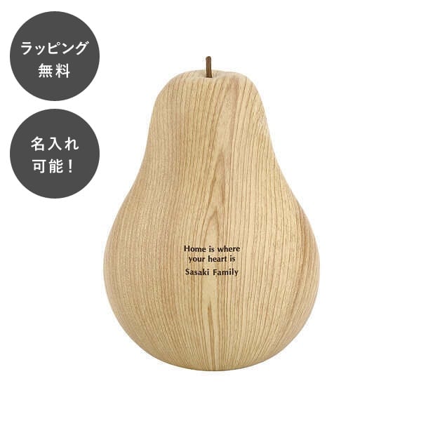 【平日7日以内に出荷】名入れ マネーバンク 洋梨 貯金箱