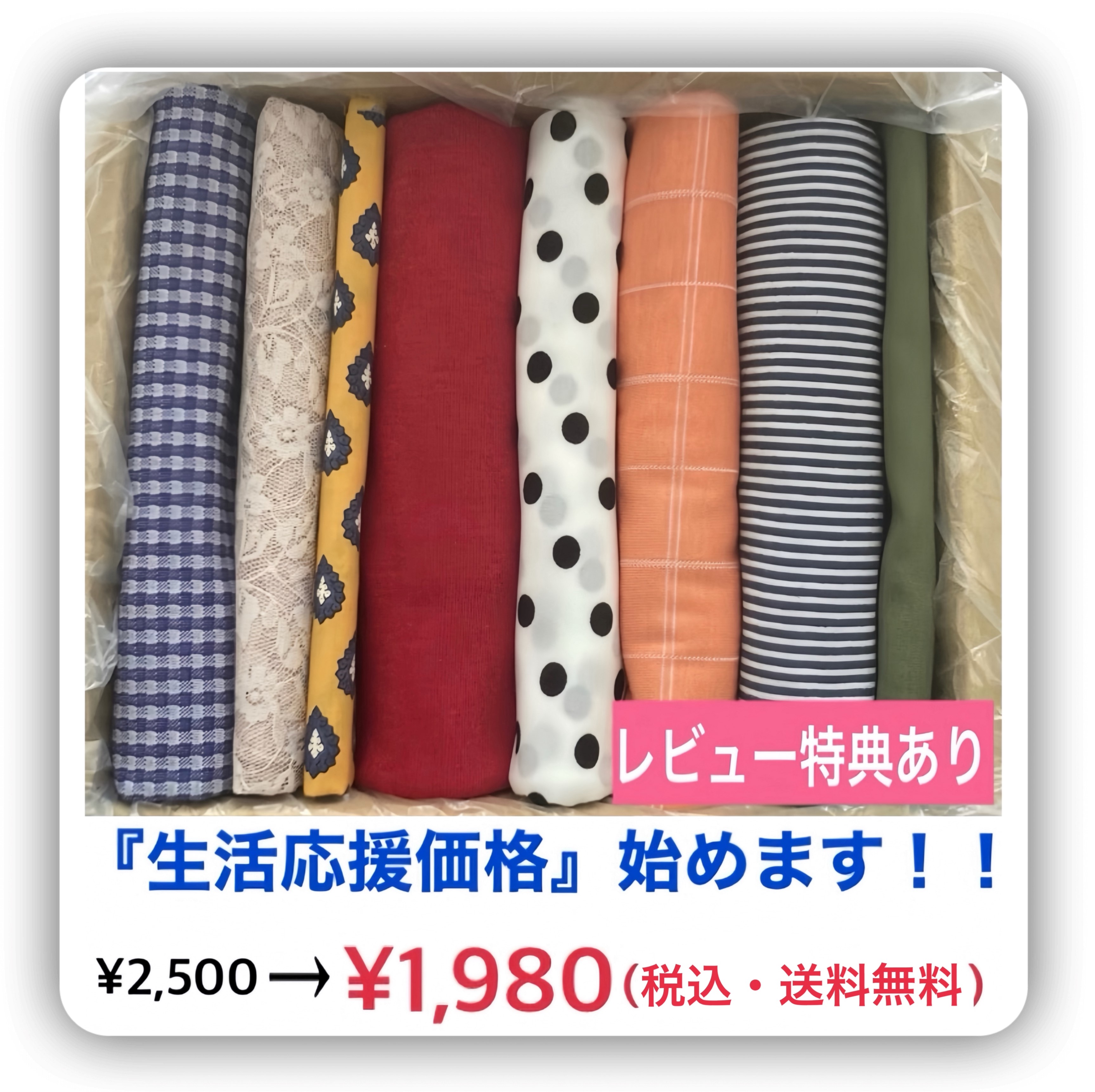 楽天市場】【はぎれ ニット箱パンパン５kgセット】送料無料 無地 生地 布 ニット 福袋 安い ハギレ 端切れ 小物 手芸 シンプル ハンドメイド 犬  ネコ ペット 布草履 布ぞうり 入園 入学 出産 プレゼント 福箱『商用利用OK・生地幅約90〜140cm×長さ30cm〜120cm』 : 手作り工房