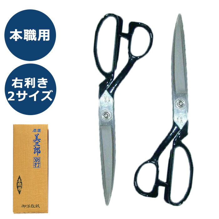 2026年6月 百貨店SALE 執り行なう！