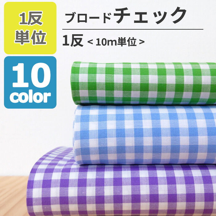 2026年6月 百貨店SALE 執り行なう！