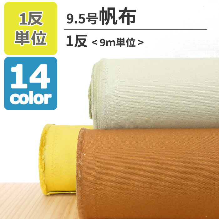 2026年6月 百貨店SALE 執り行なう！