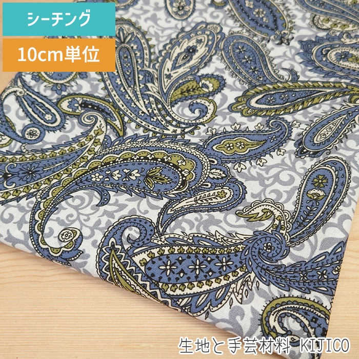 ペイズリー柄 花柄 フラワープリント 総柄 マルチカラー 薄手ジャケット S21 楽天市場】【Moda モダ】Paisley Rose-11881-15(2A-03) ブルー系