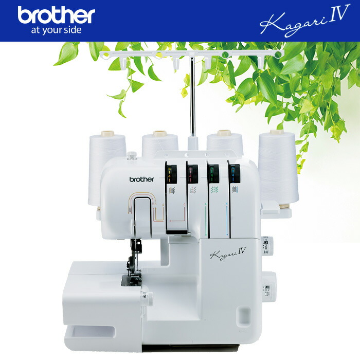 楽天市場】brotherブラザーロックミシンかがりIV/かがり4(2本針4