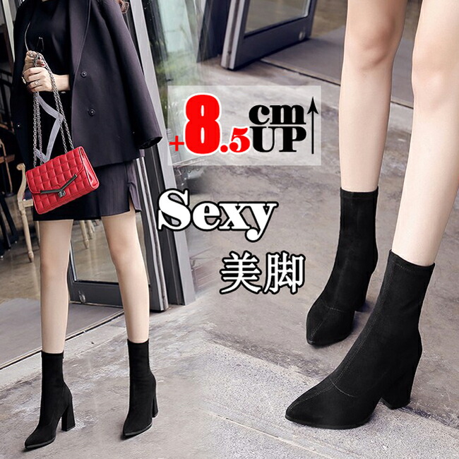 全ての 太めヒール ブーティーブーツ 履き心地よい 8 5cmup ハイブーツ レディースシューズ 厚底ハイヒール 美脚 通勤用 秋冬靴 Wj スタジオ オシャレ 疲れない ブーツ