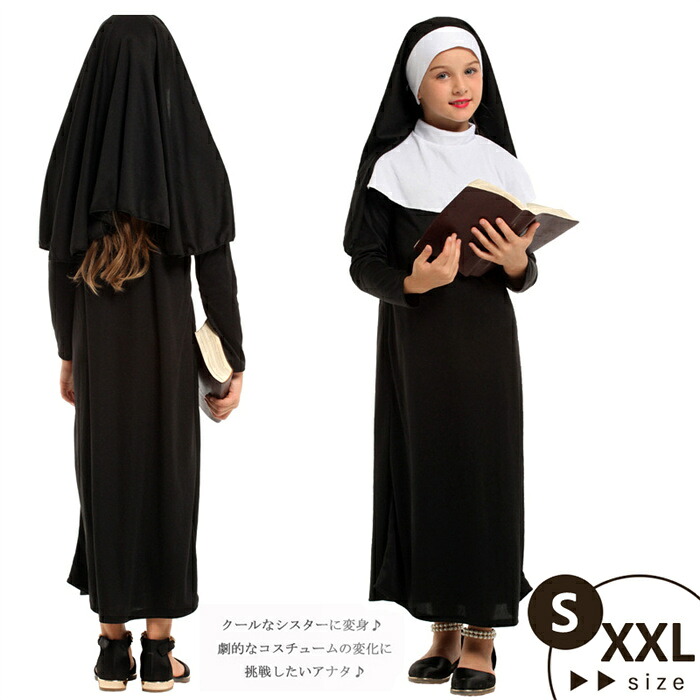 【楽天市場】修道女 ワンピース クリスマス 仮装 小学生 女の子 コスプレ衣装 修道女 カトリック教 祭り シスター 修道院 女の子 ...
