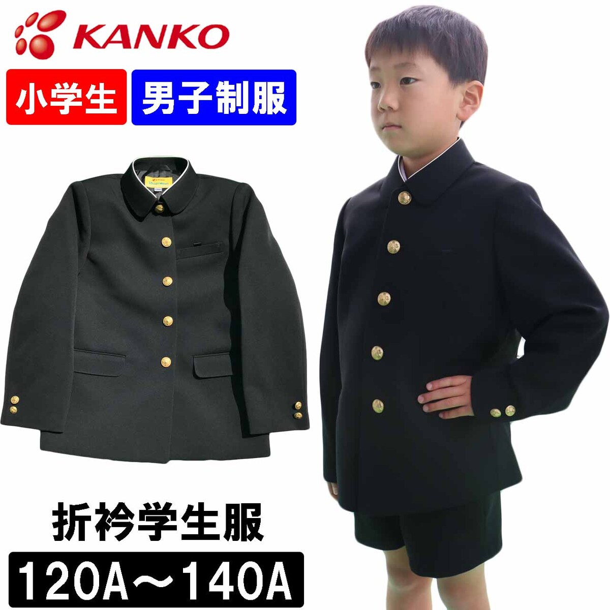 kogyaru 制服　130 新品✨】kogyaru 制服風上下セット 130cm 楽天市場】ギャル 制服