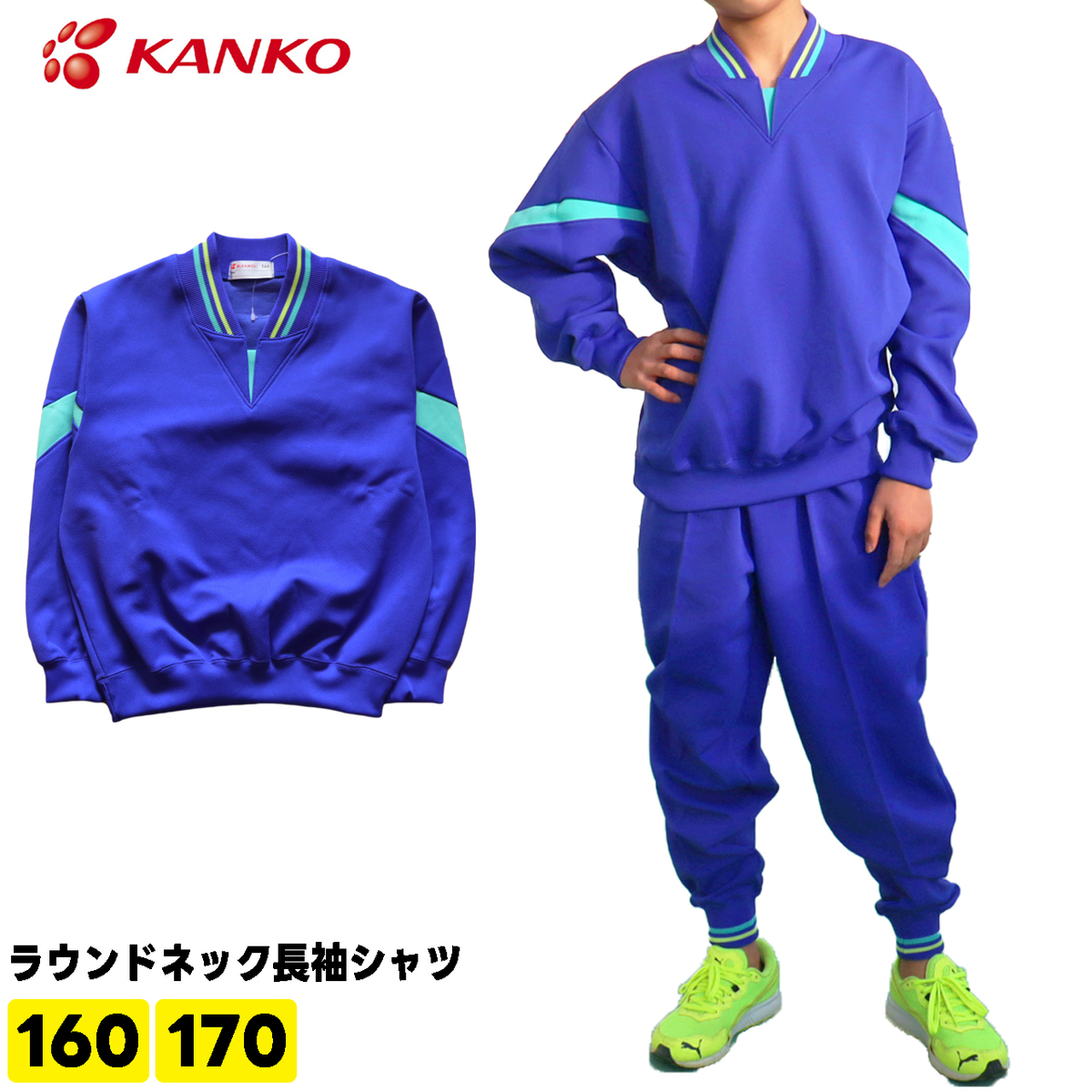 未使用品　中学校指定 半袖・ジャージ（2L）上下計4点 トンボ　ビクトリー 未使用品 中学校指定 半袖・ジャージ（2L）上下計4点 トンボ