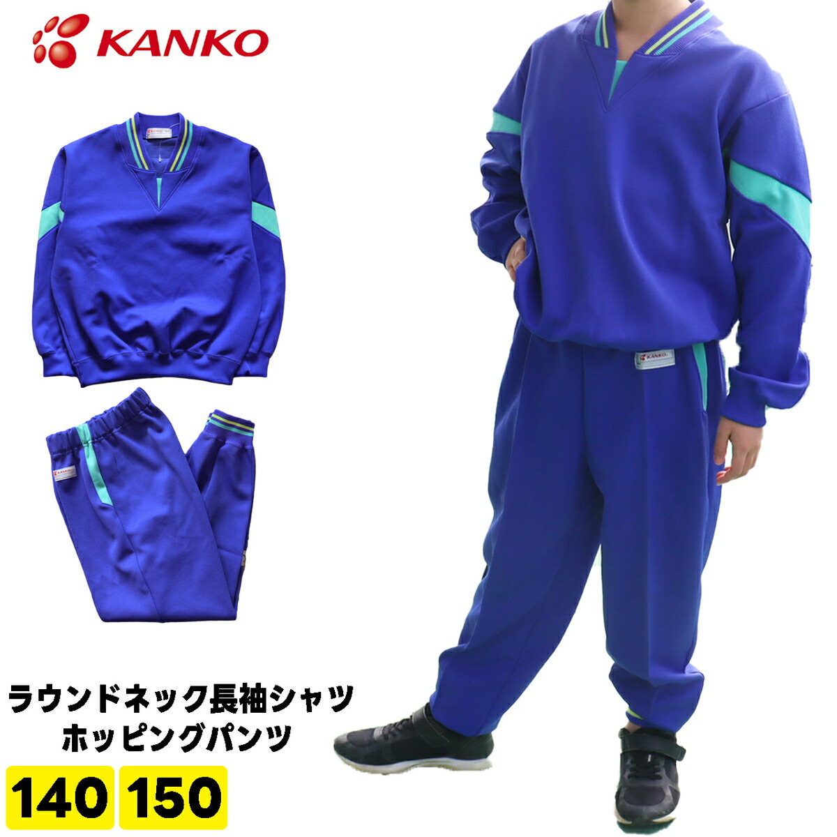 M 6枚⭐️新品 体操服 長袖 丸首 えんじ 学校指定 体操着フジスクール621 M 6枚⭐️新品 体操服 長袖 丸首 えんじ 学校指定 体操着フジ