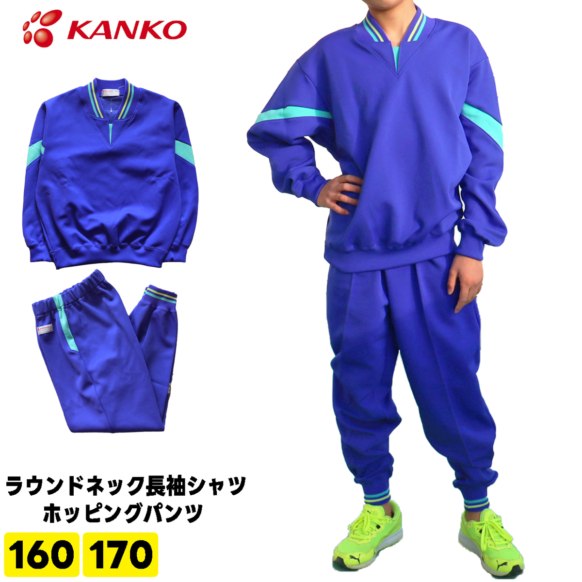体操日本代表ジャージ（上下） 体操日本代表ジャージ（上下） - メルカリ