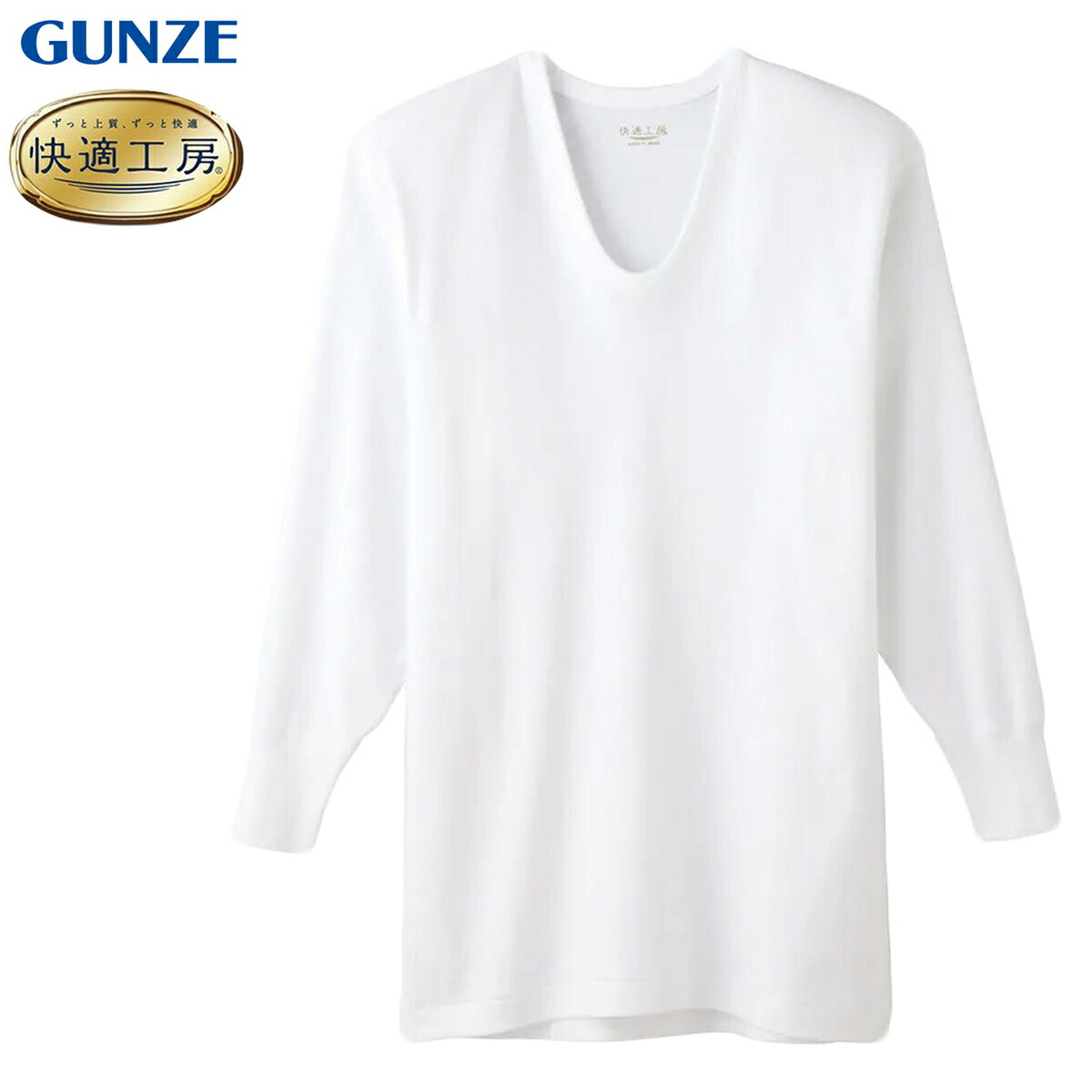 グンゼ 快適工房 メンズ 長袖丸首シャツ 日本製 KQ3008 6枚セット S/M/L 楽天市場】グンゼ 快適工房 メンズ 長袖丸首 インナーシャツ 無地