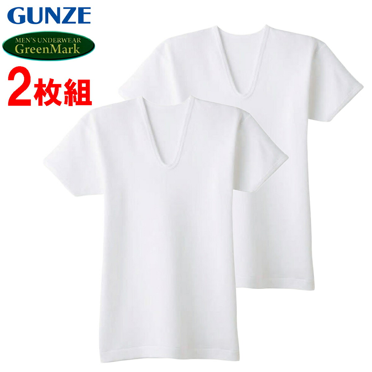 楽天市場】グンゼ GreenMark メンズ 天引きブリーフ 前開き 2枚