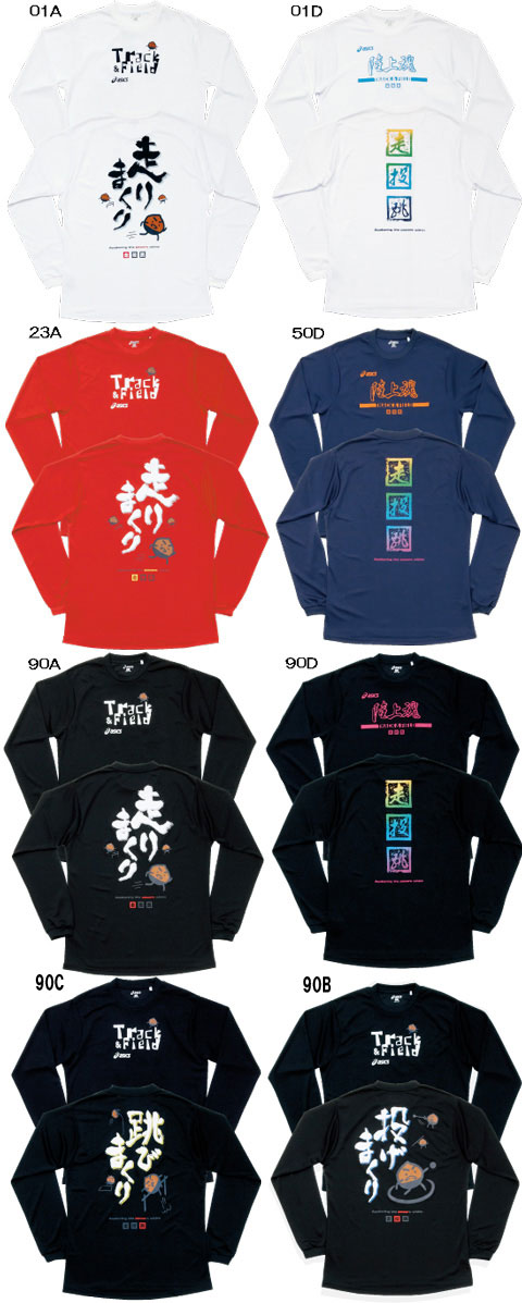 楽天市場】asics2010千葉国体記念Tシャツ : アスリートを