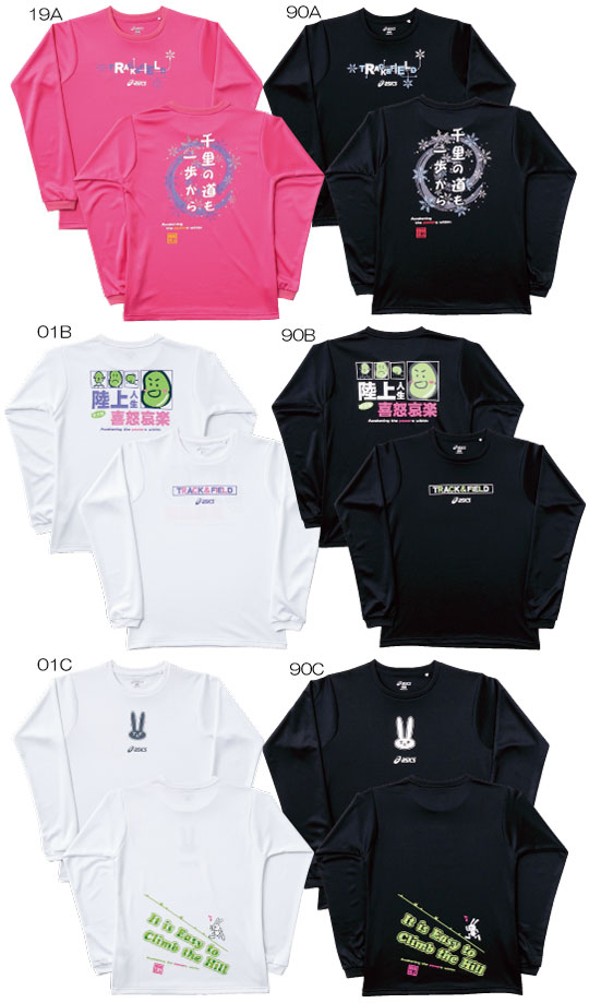 kolor - 8on8 21ss Tシャツ asicsの+urbandrive.co.ke