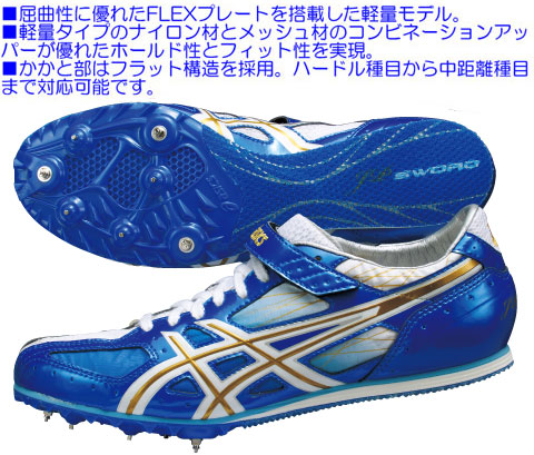 asics2012 JPSWORD-Ｆ ジェービーソードＦ