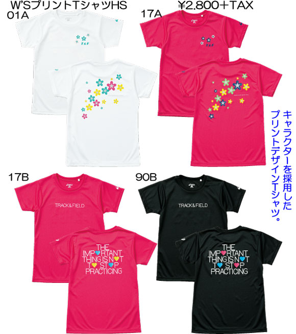 asics CHIBA Tシャツ 千葉　千葉県　アシックス　陸上　駅伝　国体 千葉県 陸上王国 Tシャツの通販 by Mag's shop｜ラクマ