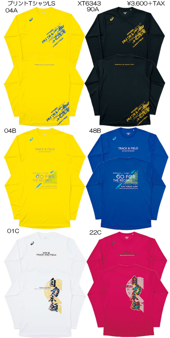 asics CHIBA Tシャツ 千葉　千葉県　アシックス　陸上　駅伝　国体 asics CHIBA Tシャツ 千葉 千葉県 アシックス 陸上 駅伝 国体