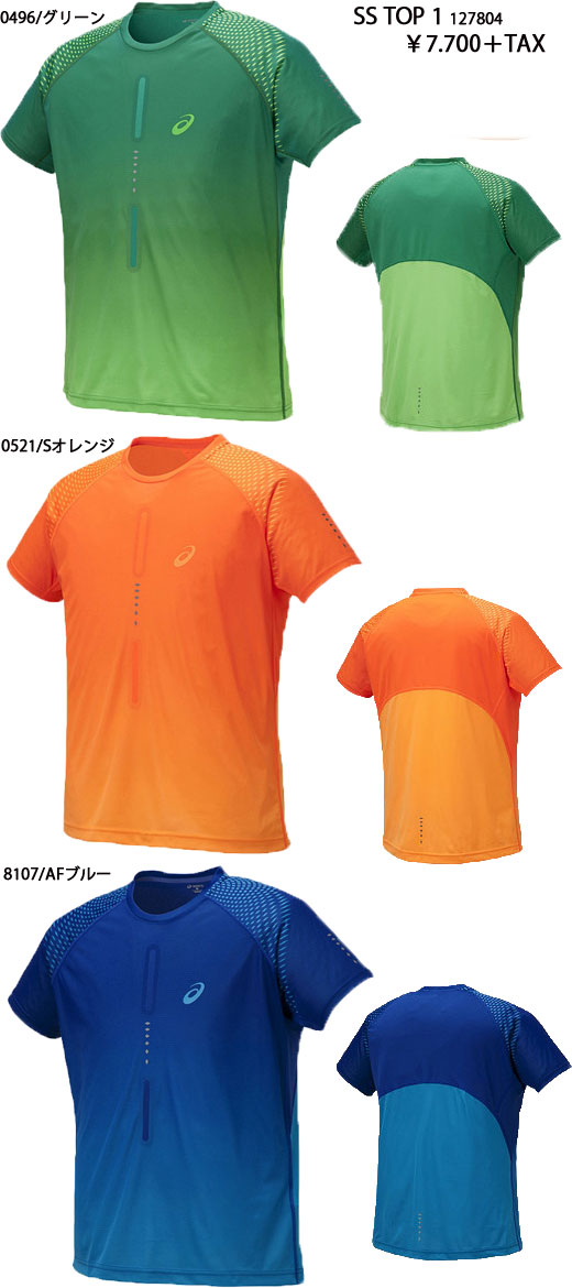 asics2015SS限定生産 SS TOP 1