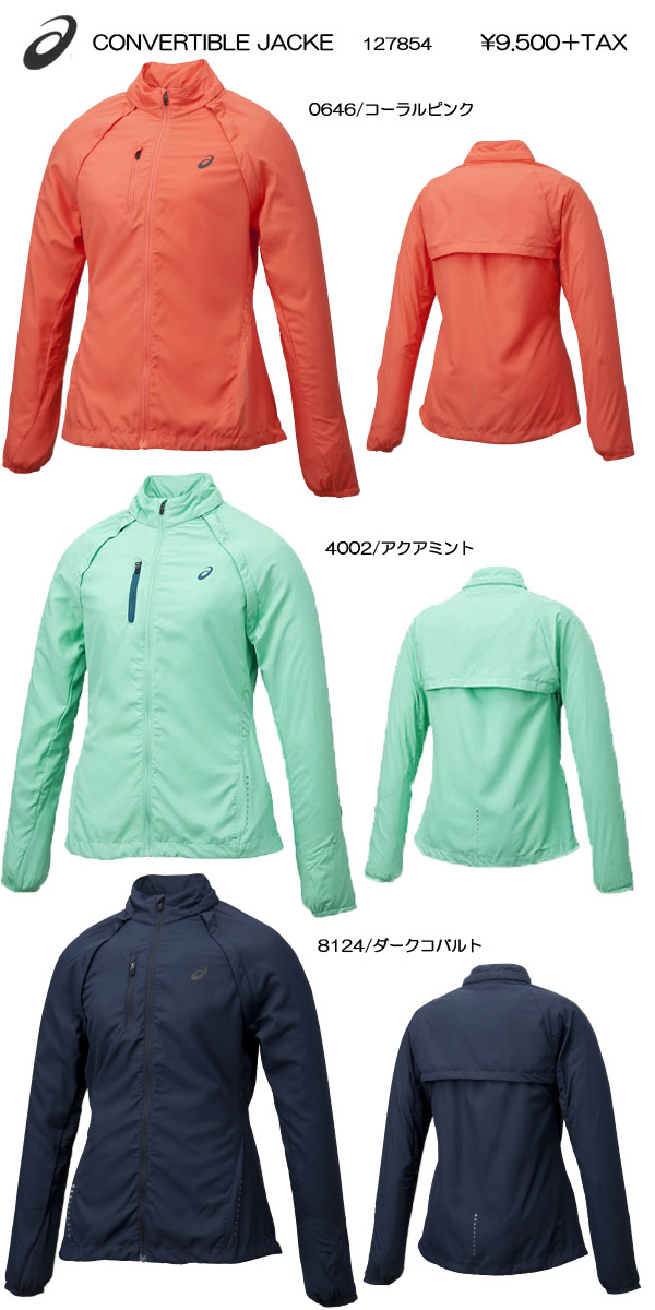定価税込33000円アシックス　ダブルラッセルハイブリッドジャケット　Lサイズ 楽天市場】【アシックス / asics】ACTIBREEZEダブルラッセル