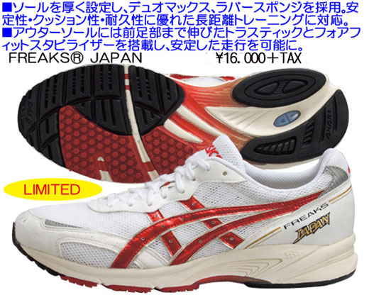 asics gel jp asics gel jp