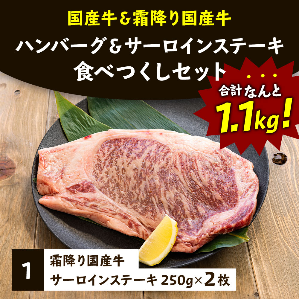 ハンバーグ ステーキ 冷凍 ギフト 送料無料 北海道 国産牛 100 手作り 父の日 牛肉 お肉 惣菜 御歳暮 御中元 お歳暮 お中元 内祝い プレゼント 食べ物 贈答用 母の日 通販 内祝 楽天 お取り寄せ 高級 グルメ 食品 高級 ビーフ Beef