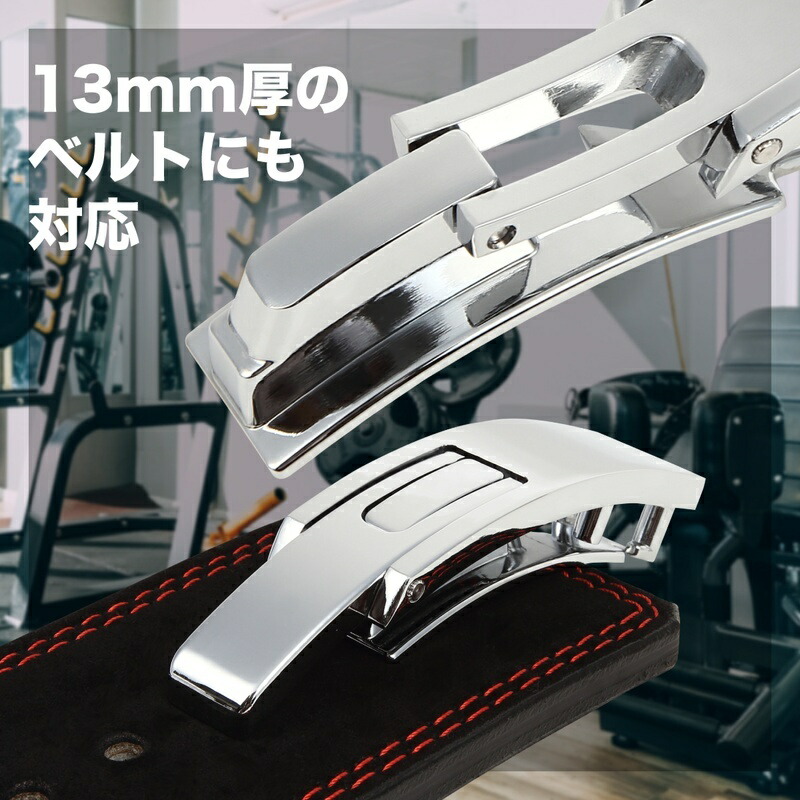 レバーバックルシルバーレバーアクションベルトスペアパワーベルトトレーニングベルト筋トレ