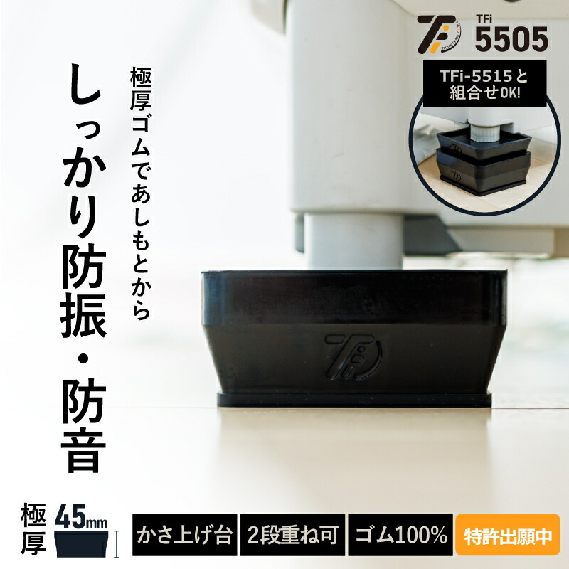 楽天市場】エアコン室外機用防振・防音ゴムマット TFi-3025 室外機架台 室外機置き台 取り付け台 防振ゴム 架台 タツフト あしあげ隊 騒音対策  振動対策 引っ越し 引越し 家電買い替え 新生活 hmd-3025 : タツフトTFiショップ