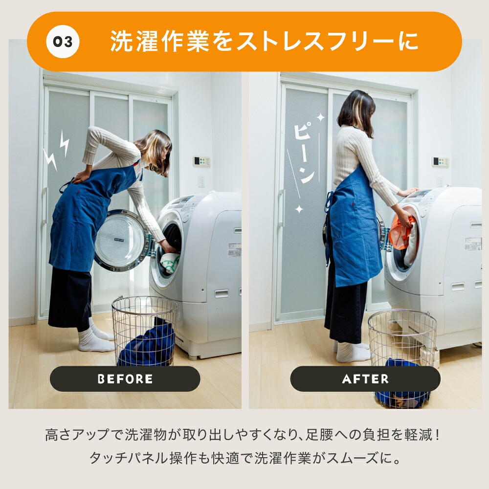 洗濯機かさ上げ台 防振・防音 ゴムマット 洗濯機 かさ上げ かさあげ 台